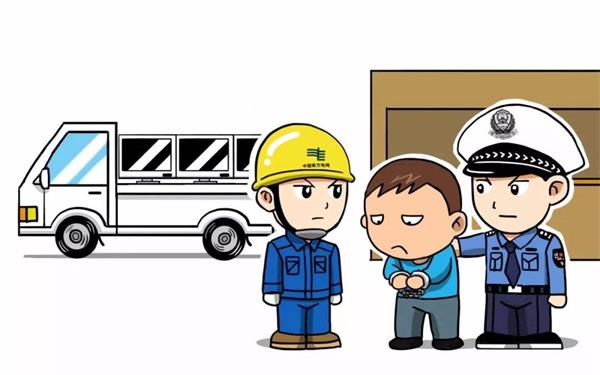 不法占用电井非小事，这是犯法，尊龙凯时电缆在线普法