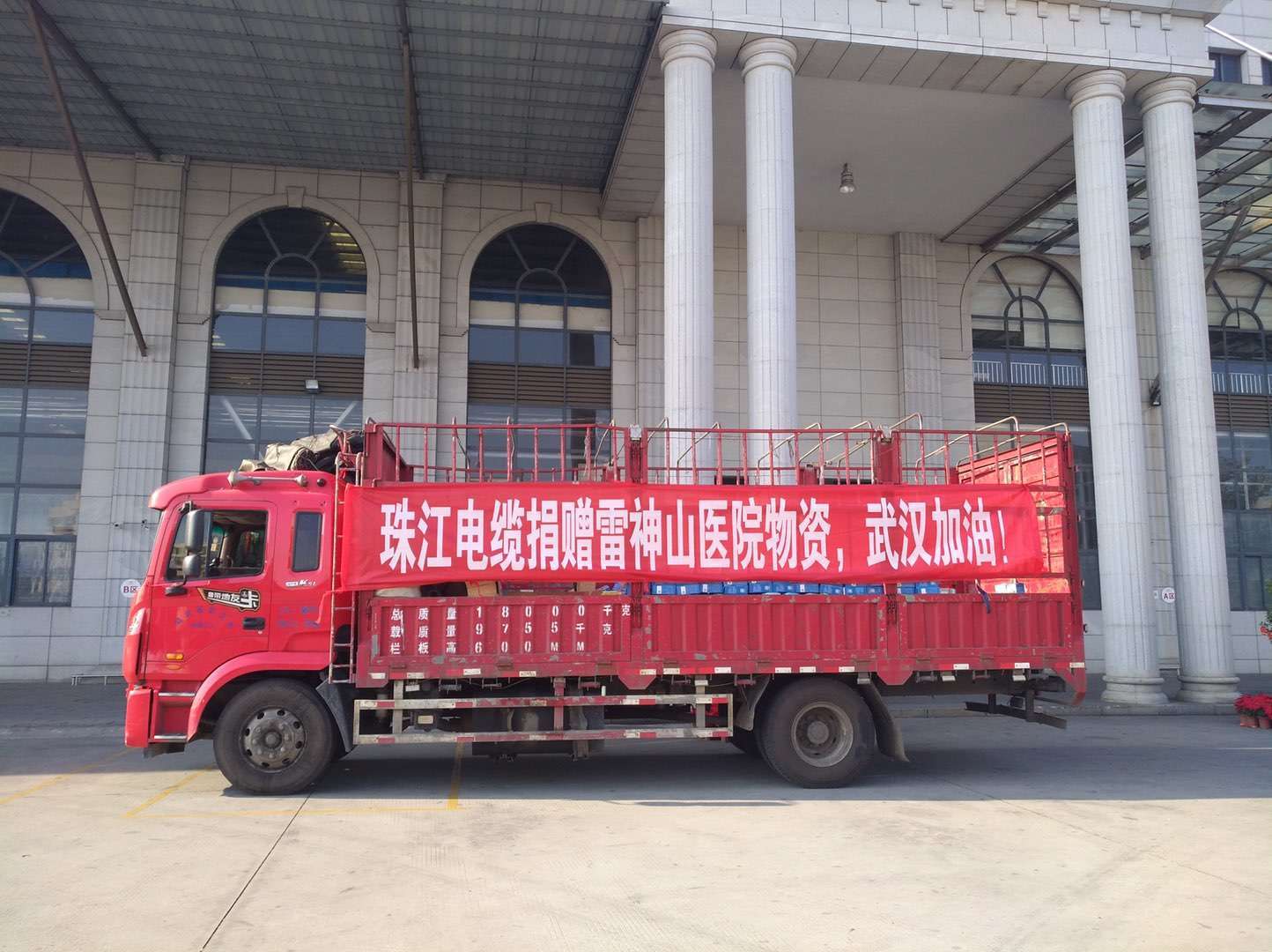 抗击新冠肺炎疫情，尊龙凯时电缆、亚洲电缆在行动，武汉加油！中国必胜！