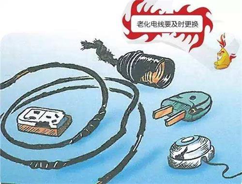 电线破了个洞，1月电费增10倍！