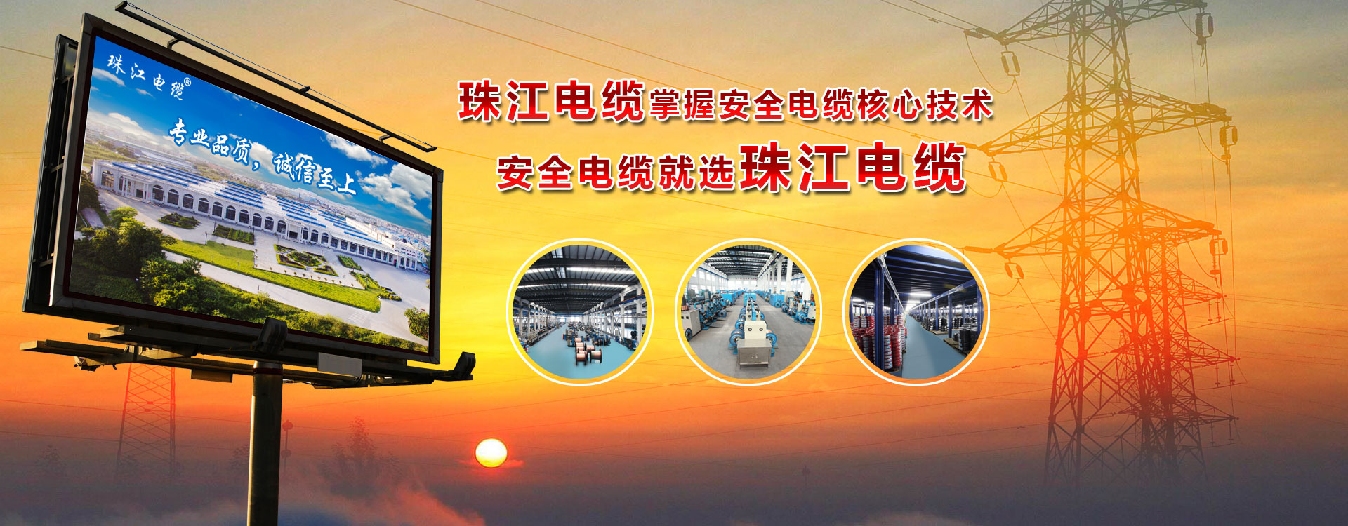 【尊龙凯时电缆】阻燃的品级你真的用对了吗？