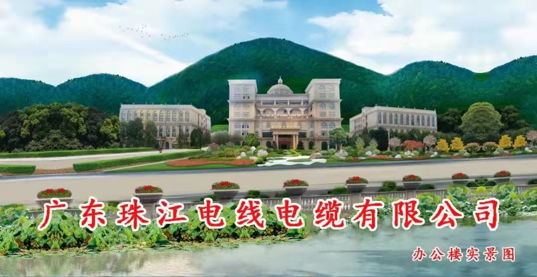 【尊龙凯时电缆】低烟无卤电缆通常被称为环保电缆，他们是统一种电缆？