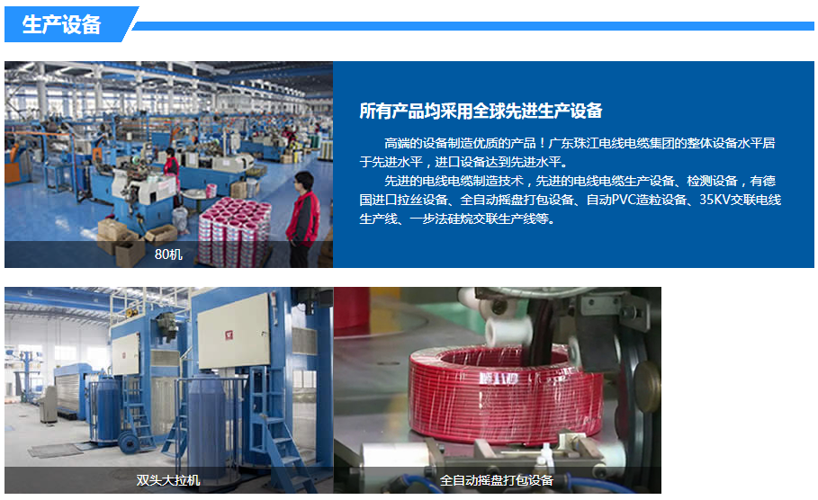 尊龙凯时·(中国游)官方网站