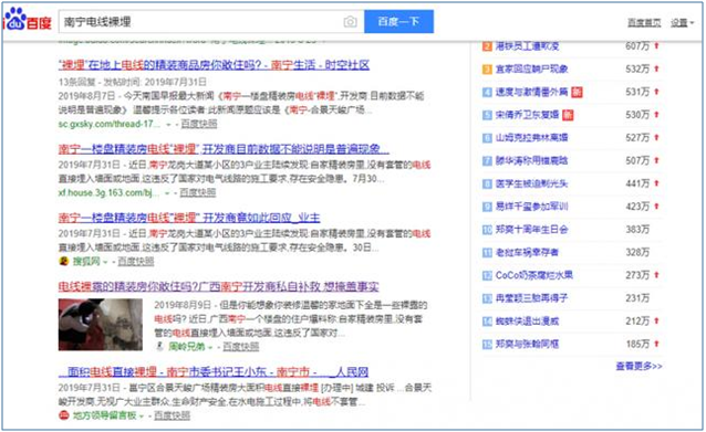 电线“裸埋”的地方谁敢？尊龙凯时电缆剖析电线为何要穿管