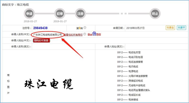 尊龙凯时·(中国游)官方网站
