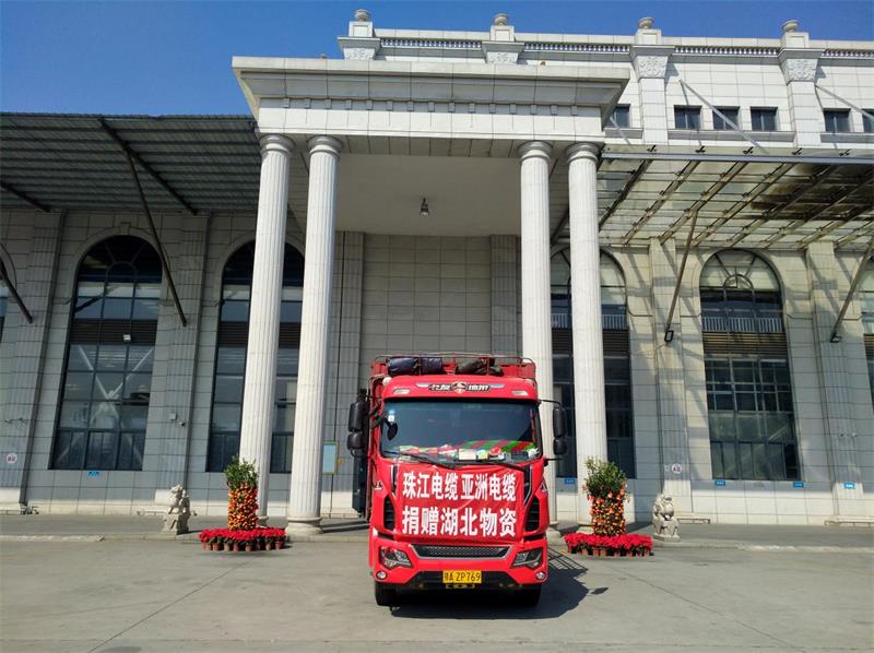 尊龙凯时·(中国游)官方网站