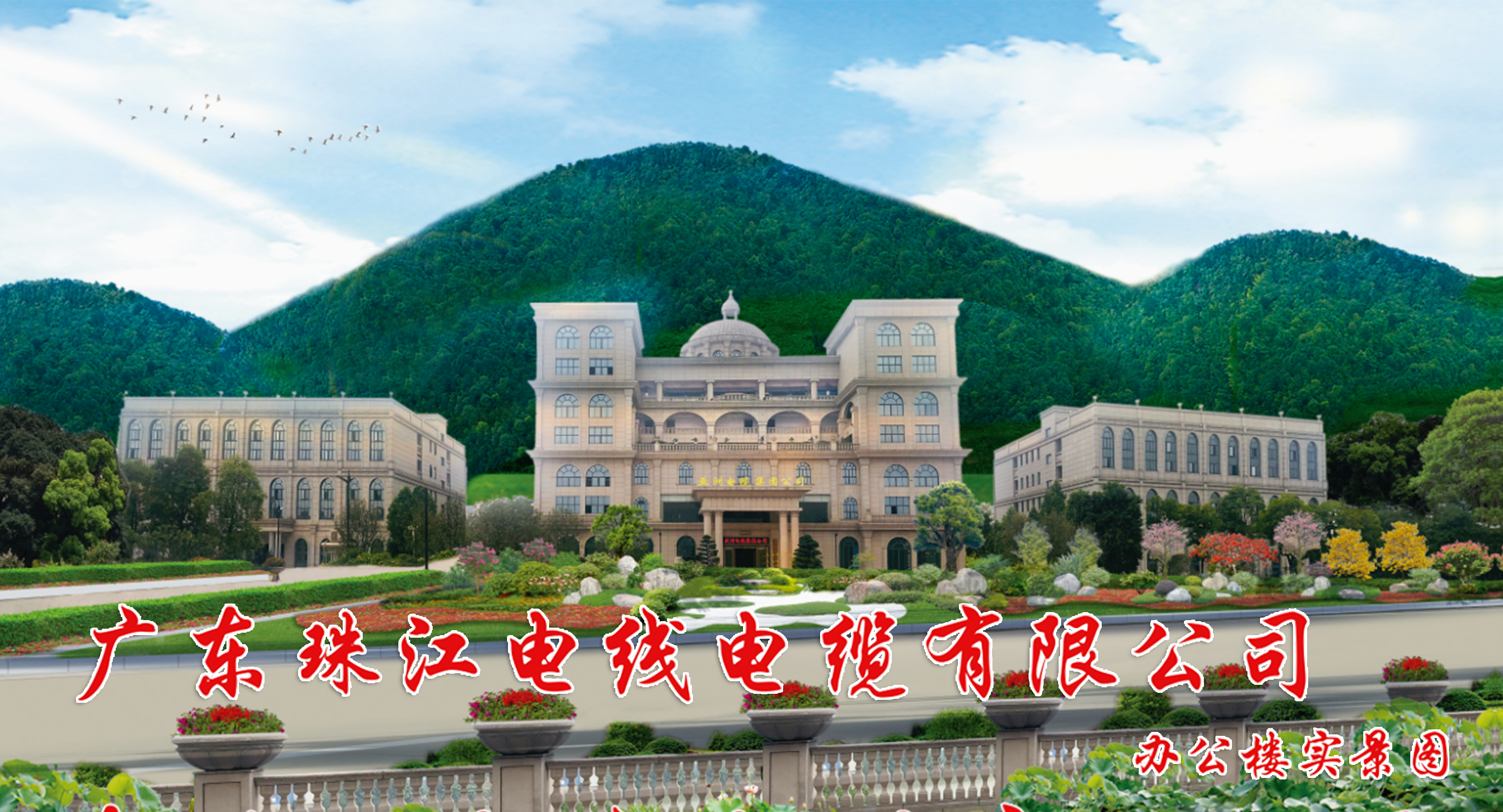 尊龙凯时·(中国游)官方网站