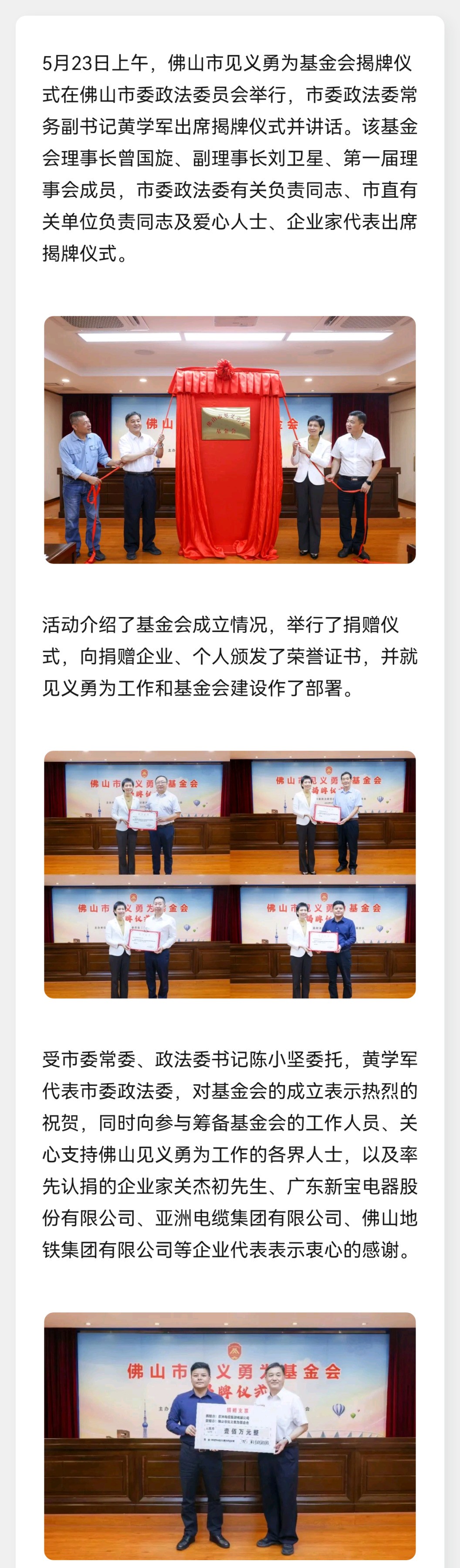 尊龙凯时·(中国游)官方网站